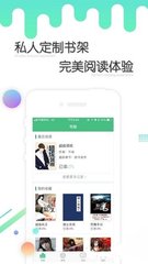 买球赛的APP